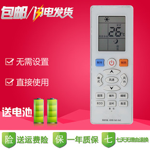 ASC 26GS3 35GS3 惠而浦空调遥控器YKQ 26HS3 ASH ISH R11BP