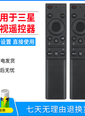 全新适用于三星智能电视机LED遥控器BN59-01358D BN59-01357A BN59-01358B Remote Control