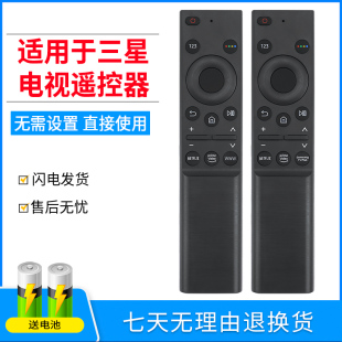 01358D Remote BN59 01358B Control 01357A 全新适用于三星智能电视机LED遥控器BN59