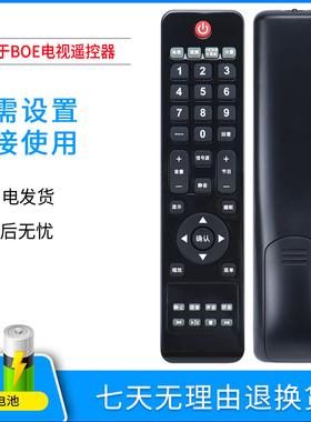 适用BOE康佳AOC冠捷电视机遥控器T2646 T3246D 4246D 3265M 3203D