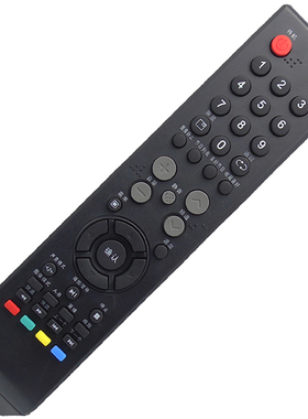 乐华电视遥控器 LCD2632 42P09A LED32C360 LED32C560 LED50C380