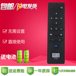 C43 适用CAN看尚电视遥控器IT160 V50 F55 C49SD320 C32KD110
