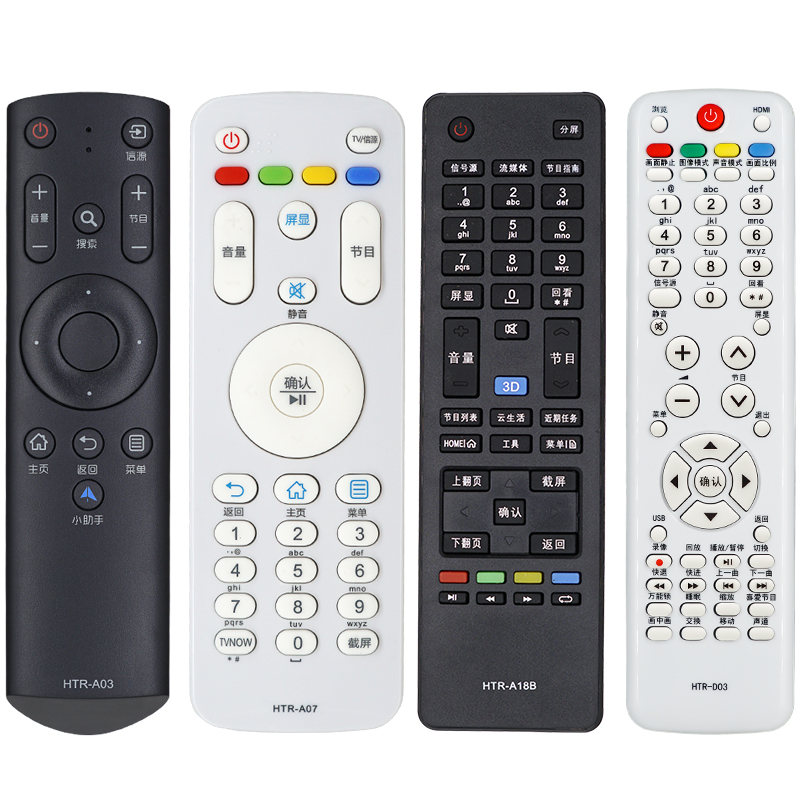 越泰遥控器适用海尔电视机HTR-A07 M D03 D3C T20 T12 A18 19 T09