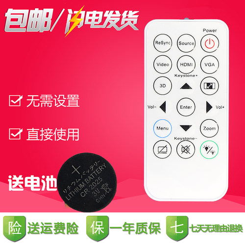 OPTOMA奥图码投影仪机OTS413 OES913 OSS851 813 S316 W316遥控器