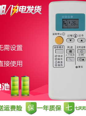 三菱电机KFR-36G/H MSH-CB12VD MSH-EC09VD/MSH-EC12VD空调遥控器