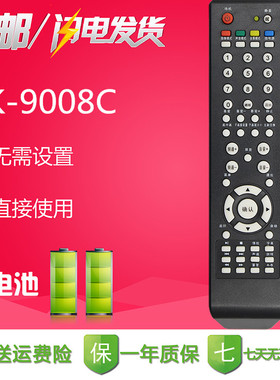 PANDA熊猫电视机YKF-9008C遥控器PDP-P50H01A P43H02 L26F01