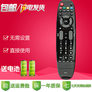 适用于长虹液晶电视机遥控器 3D42C3100 3D47C3300i 3D47C3080i