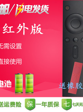 yuentame适用于小米电视2 2S遥控器L40M2-AA L49M2-AA L55M2-AA L60M5-AA