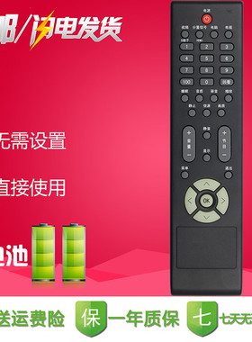 飞利浦液晶电视遥控器 32PFL1419 /T3 32PFL1409 47 42PFL1609/93