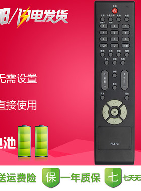 AOC冠捷电视遥控器TFT24660AG L32BS86U L32BN81 L26E10C L26BH81