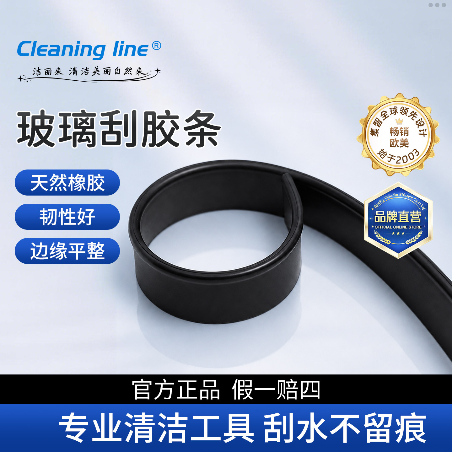 玻璃刮配件擦窗器刮水器清洁工具 刮刀抹水器橡胶刮条 窗户清洁