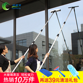 擦玻璃神器家用加长伸缩杆清洁刮水工具高层户外抹窗洗刷家政专用