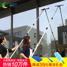 擦玻璃神器家用加长伸缩杆清洁刮水工具高层户外抹窗洗刷家政专用