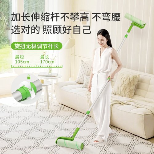 粘毛器滚筒长杆沾毛器滚刷