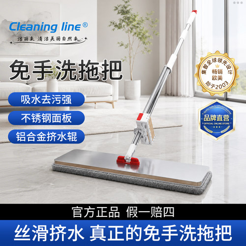 不锈钢超细纤维免手洗干湿两用