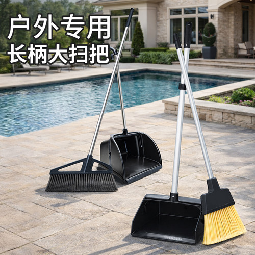 庭院扫把长杆庭院广场园区马路等