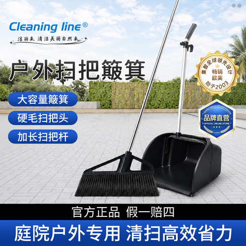 庭院户外硬毛大扫把加长杆扫落叶