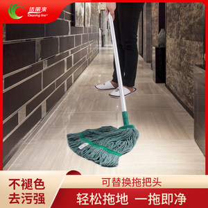 洁丽来棉纱拖把分色水拖把墩布彩色棉线家用商用铝杆轻便拖布