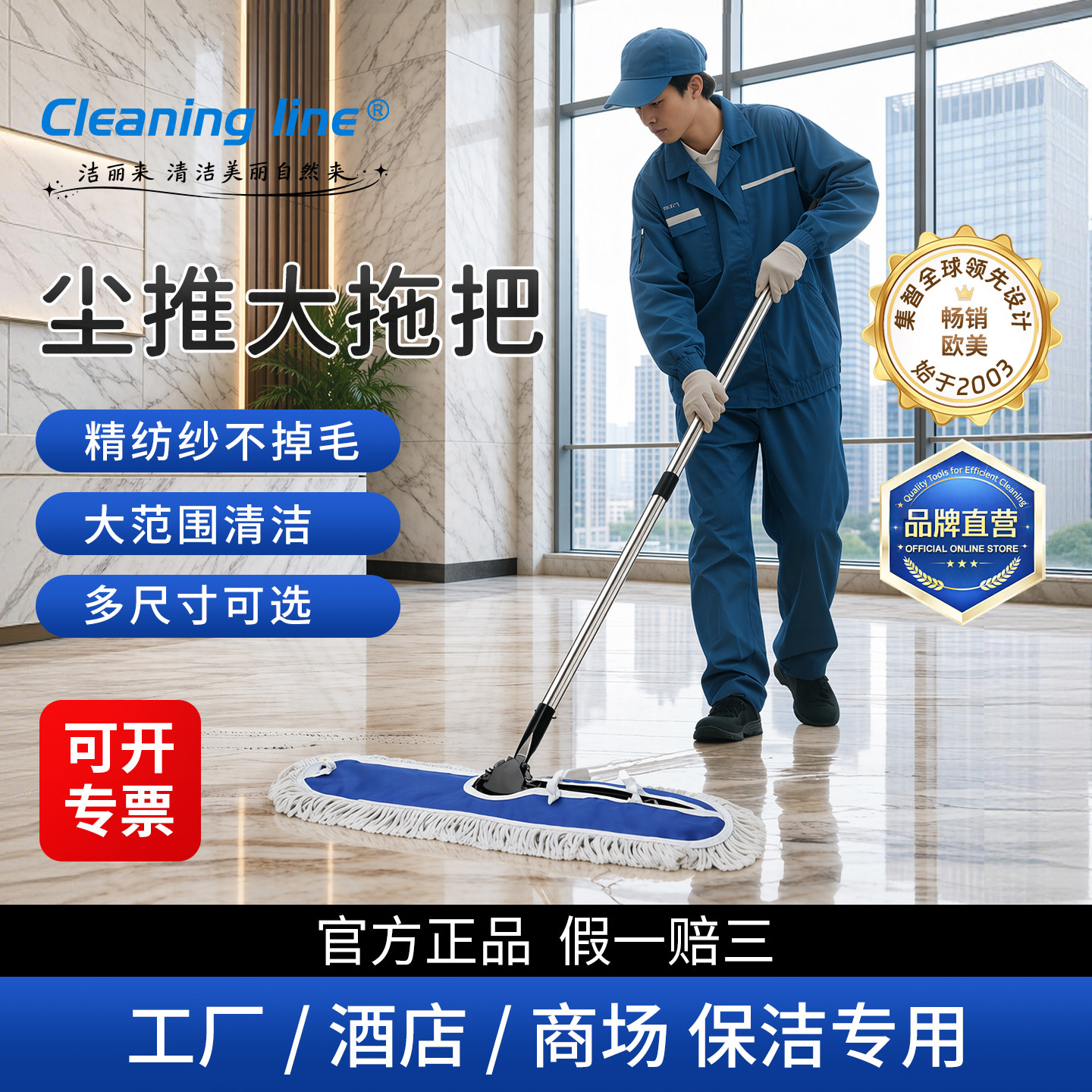 洁丽来尘推拖把大号旋转长排大拖布平板排拖商场保洁工厂车间专用