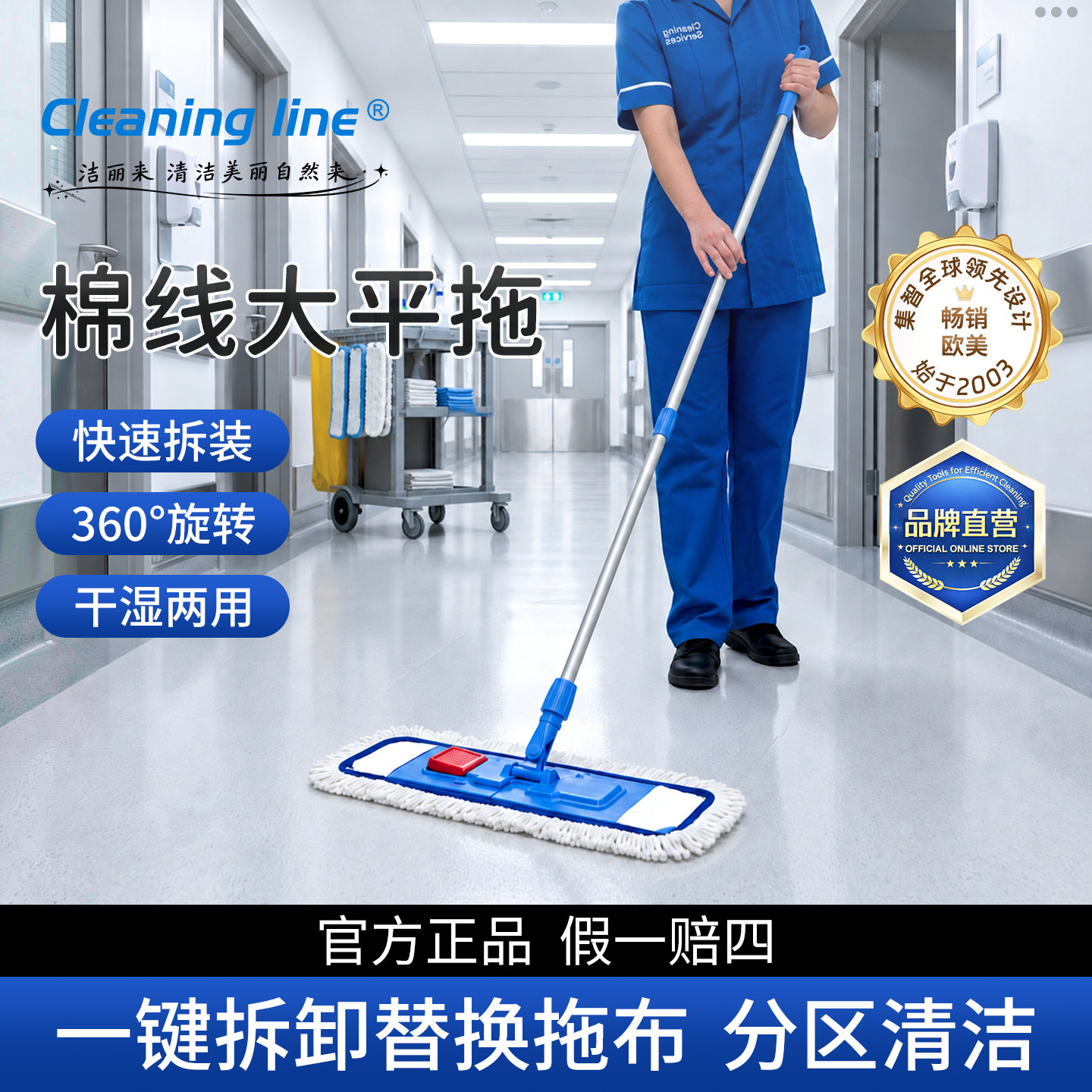 大号平板拖把商用棉纱尘推家用干湿两用拖地一拖净棉线墩布排拖布