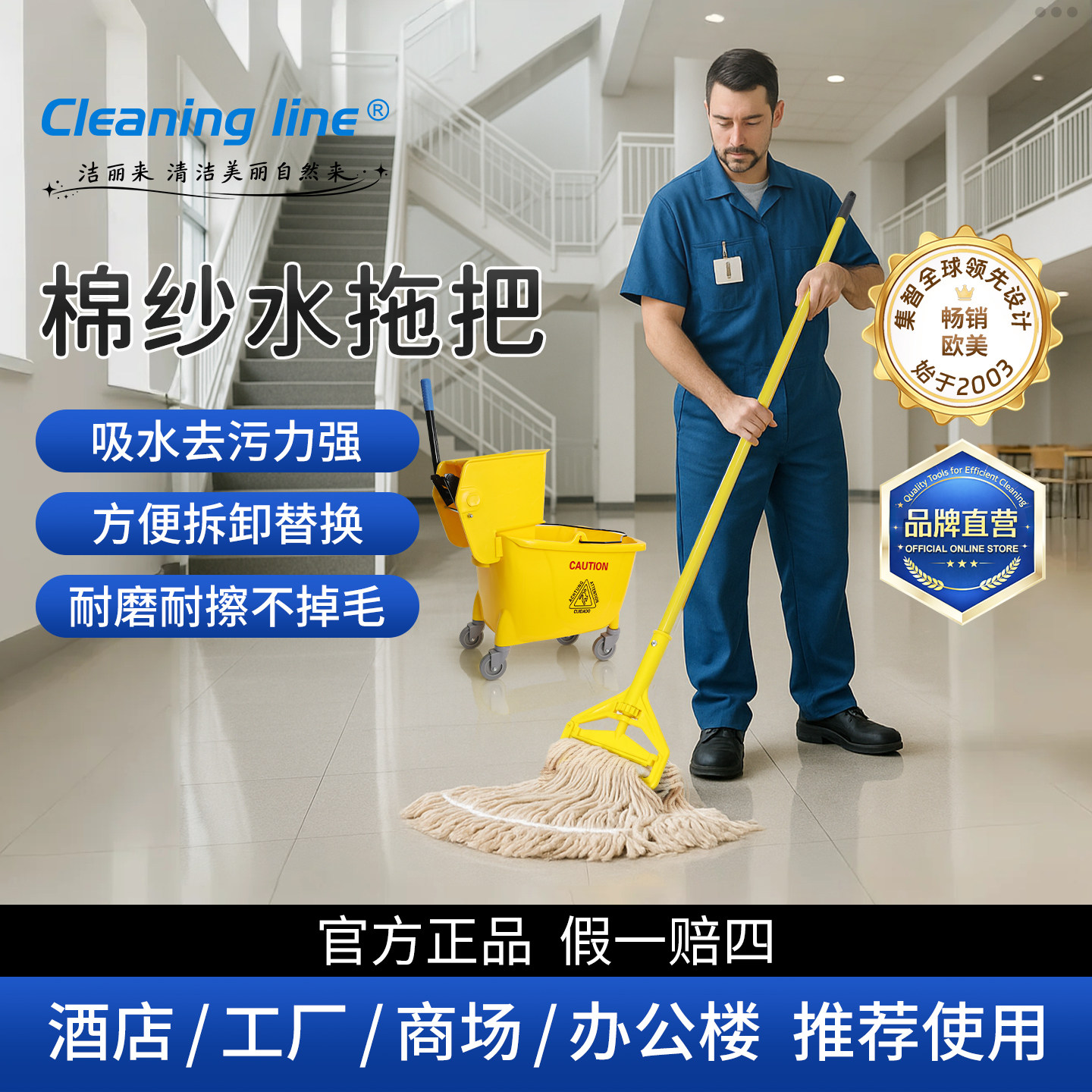 商用棉纱线水拖把保洁蜡拖除尘吸水加大墩布家用酒店工厂饭店地拖