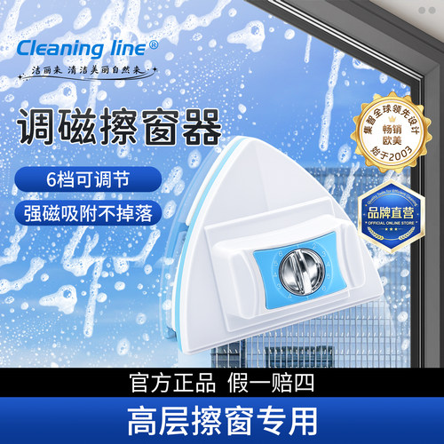 洁丽来玻璃擦神器家用