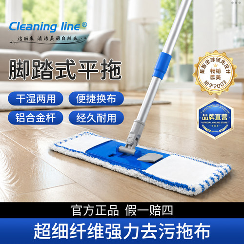 工厂直销特价家用轻便吸水拖把