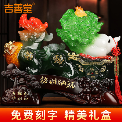 貔貅摆件家居客厅收银台开业礼品