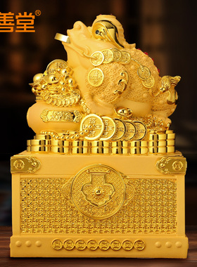 吉善堂金色招财金蟾摆件
