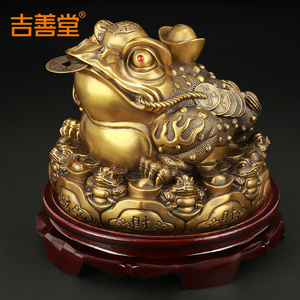 吉善堂 铜金蟾摆件 三足三脚金蝉蟾蜍蛤蟆店铺收银柜台装饰工艺礼
