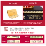 Jishantang Golden Aurellus Утилизация Fortune Home Living Room Телевизионная отделка