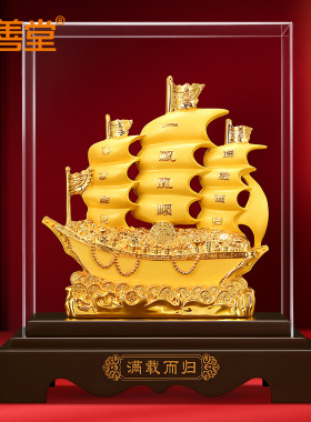 吉善堂 帆船摆件 一帆风顺龙船开业乔迁礼品办公室桌面装饰工艺品