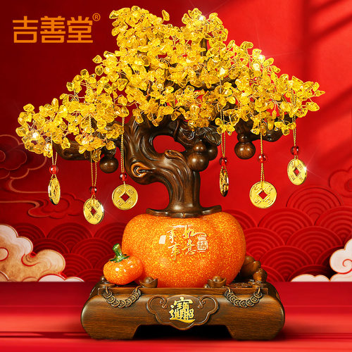 吉善堂事事如意摇钱树摆件