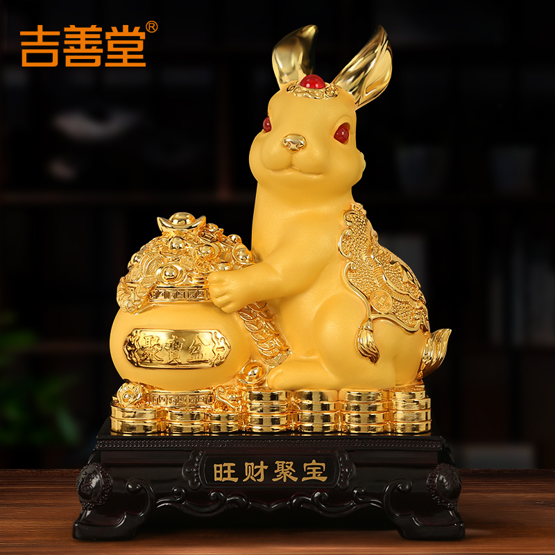 吉善堂树脂招财兔子摆件