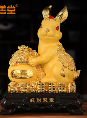 吉善堂树脂招财兔子摆件