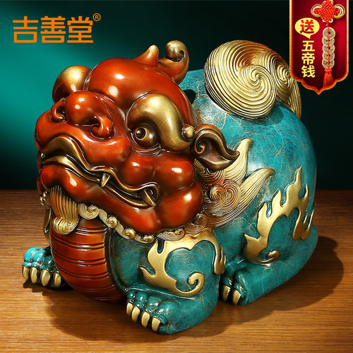吉善堂黄铜财富貔貅摆件