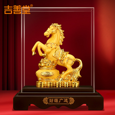 马到成功马摆件工艺品中式新年生肖马办公室招财公司企业定制礼品
