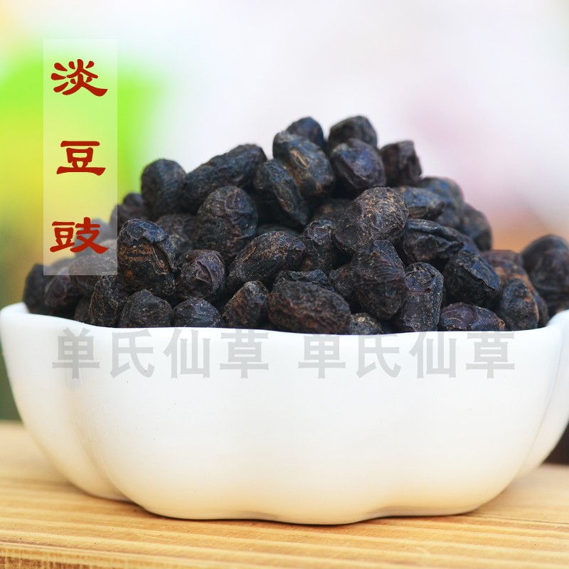 淡豆豉香豉古法加青蒿桑叶