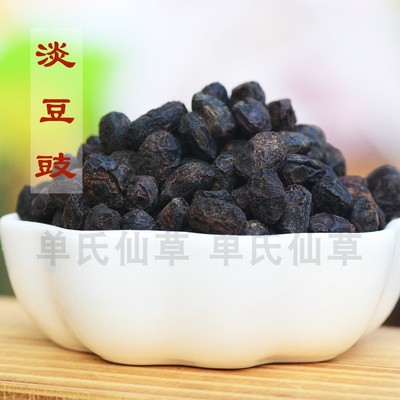 淡豆豉香豉古法加青蒿桑叶