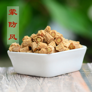 200克 包邮 道地 满68元 无硫 防风