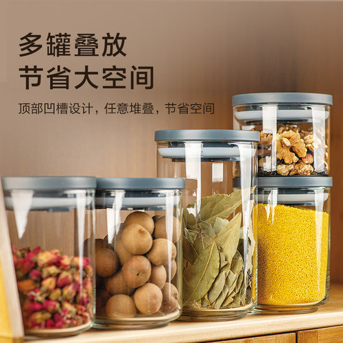 乐美雅厨房家居简约玻璃密封罐