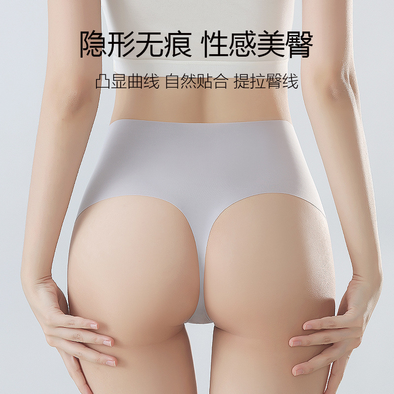 高腰收腹丁字裤女一片式冰丝无痕