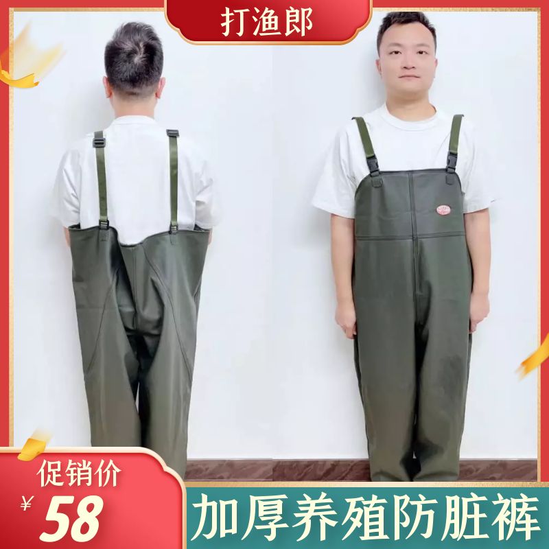 养殖场防脏防臭裤无靴下水裤半身超轻雨裤防水衣服加厚水库捕抓鱼