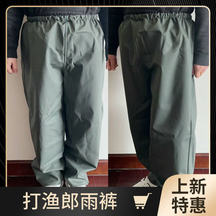 雨裤男防水裤分体成人加厚骑行防雨透气户外防风暴雨耐磨雨裤单件