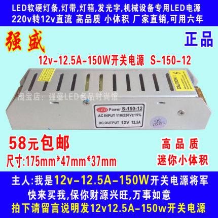 体积开关电源24V小5a灯条6灯带WA/5Aa150101225 LED灯箱电源.12v.