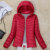 Big Red Hooded