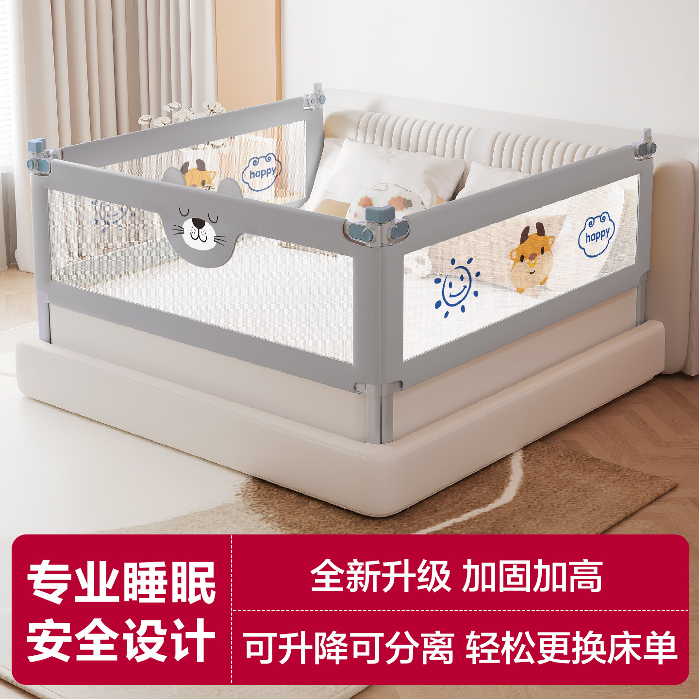 床围栏儿童防摔幼婴儿床上防护栏防掉床宝宝挡板加高可升降床护栏