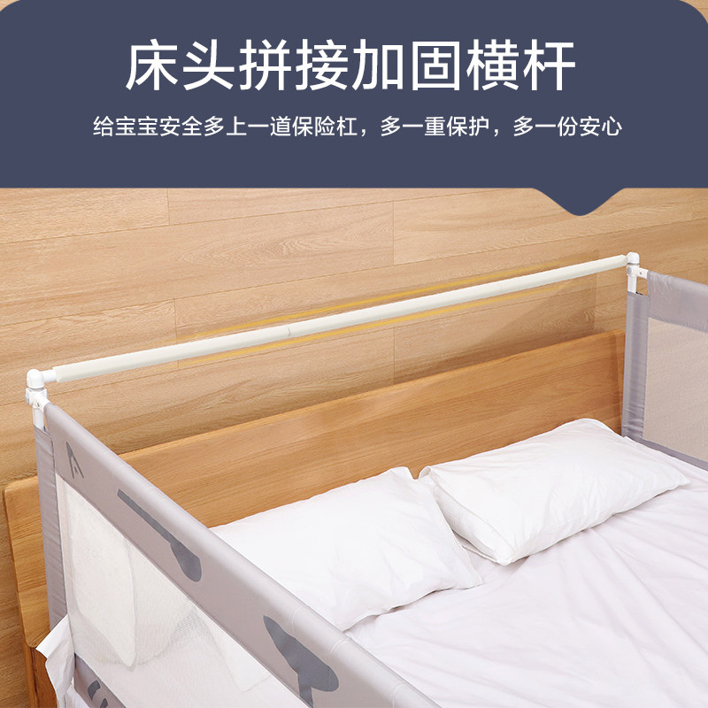 床护栏床围栏床头拼接加固杆图片