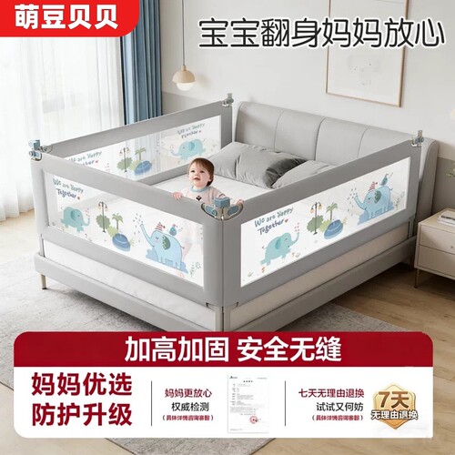 三面组合防摔床护栏宝宝防护栏