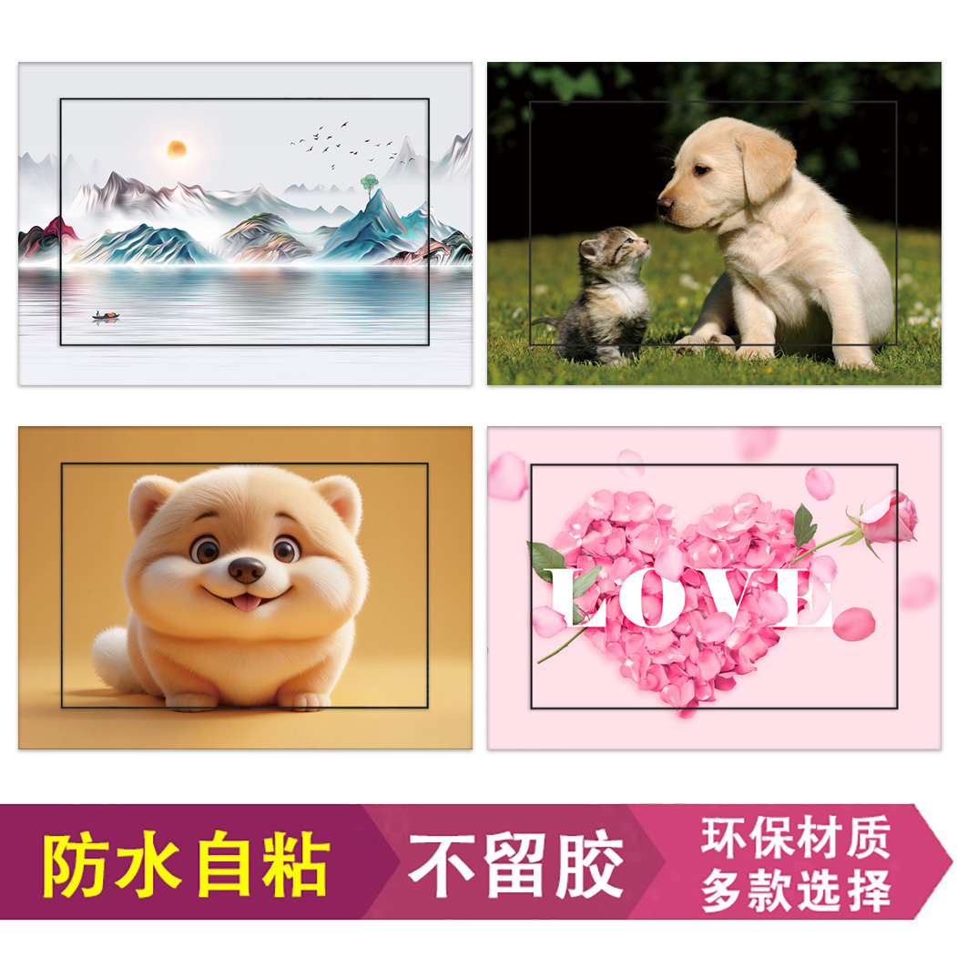 新品电表箱贴纸装饰画电箱遮挡配电箱多媒体遮丑免打孔贴画膜a391图片